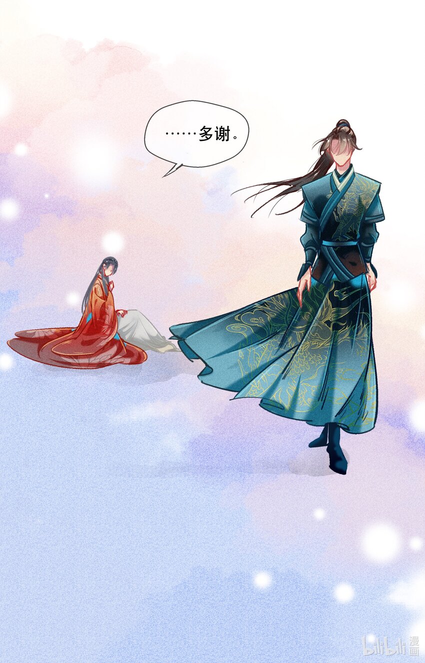 037 坦诚相待32