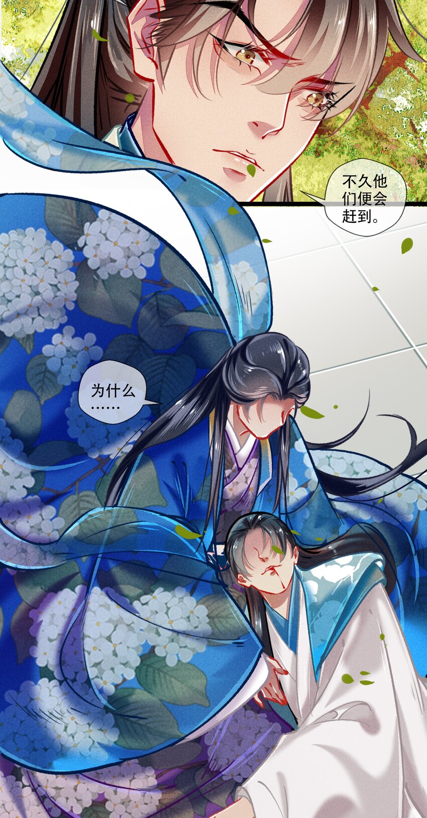 036 死得其所20