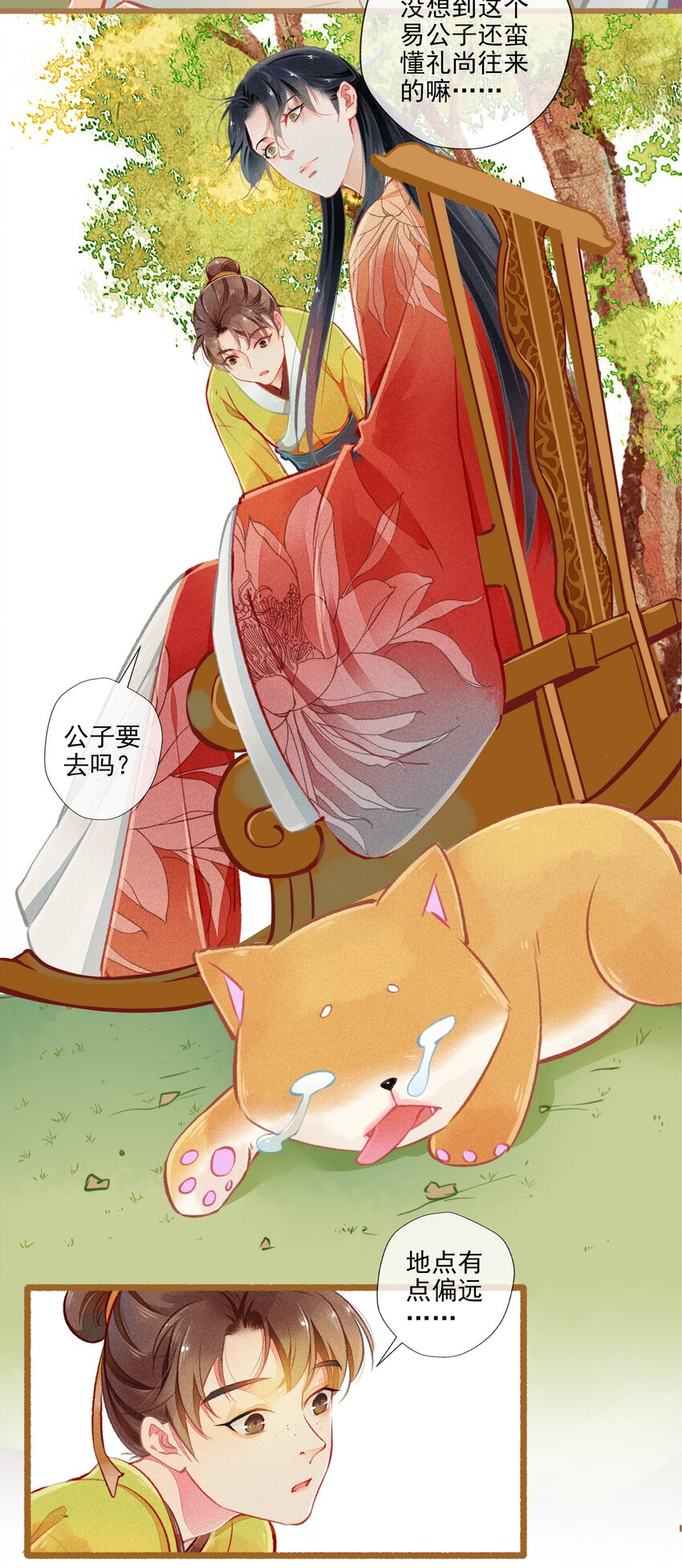 009 撞破5