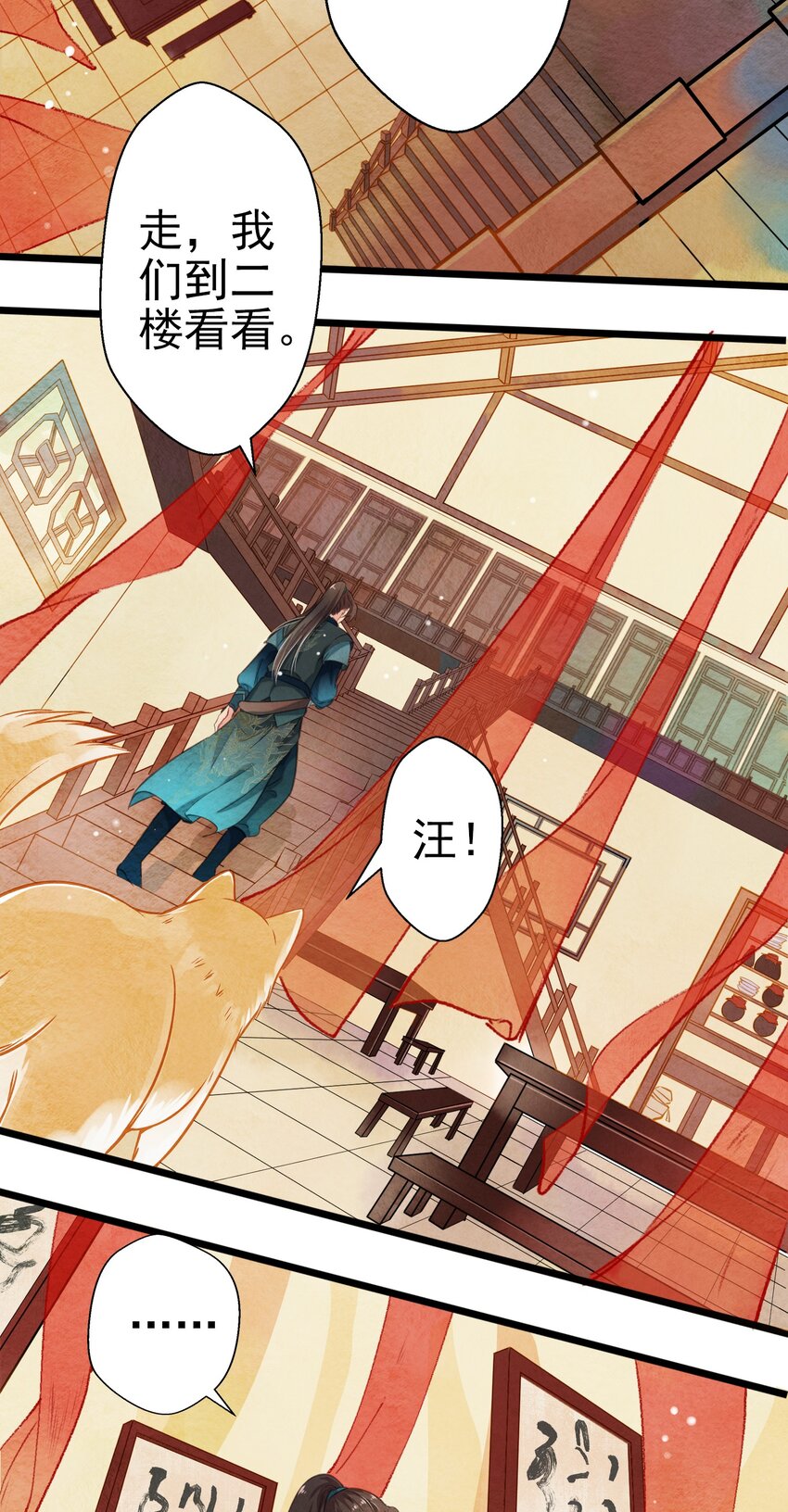 001 兄台，你看够了吗？34