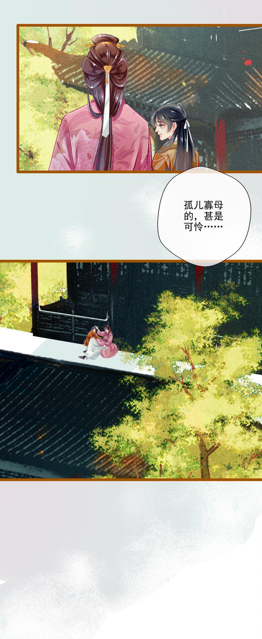 022 前尘往事13