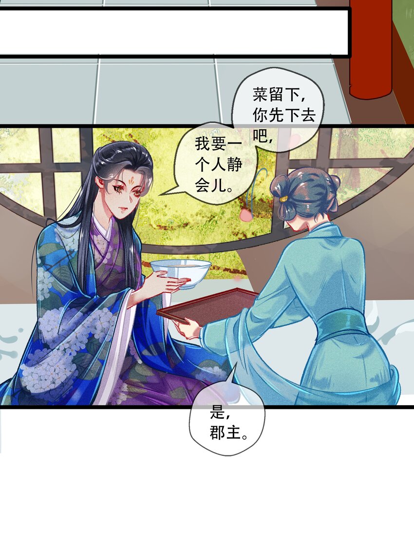 034神来之笔16