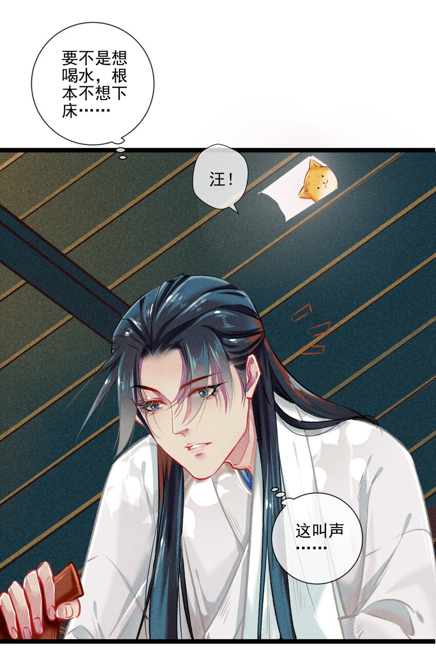 032端倪4