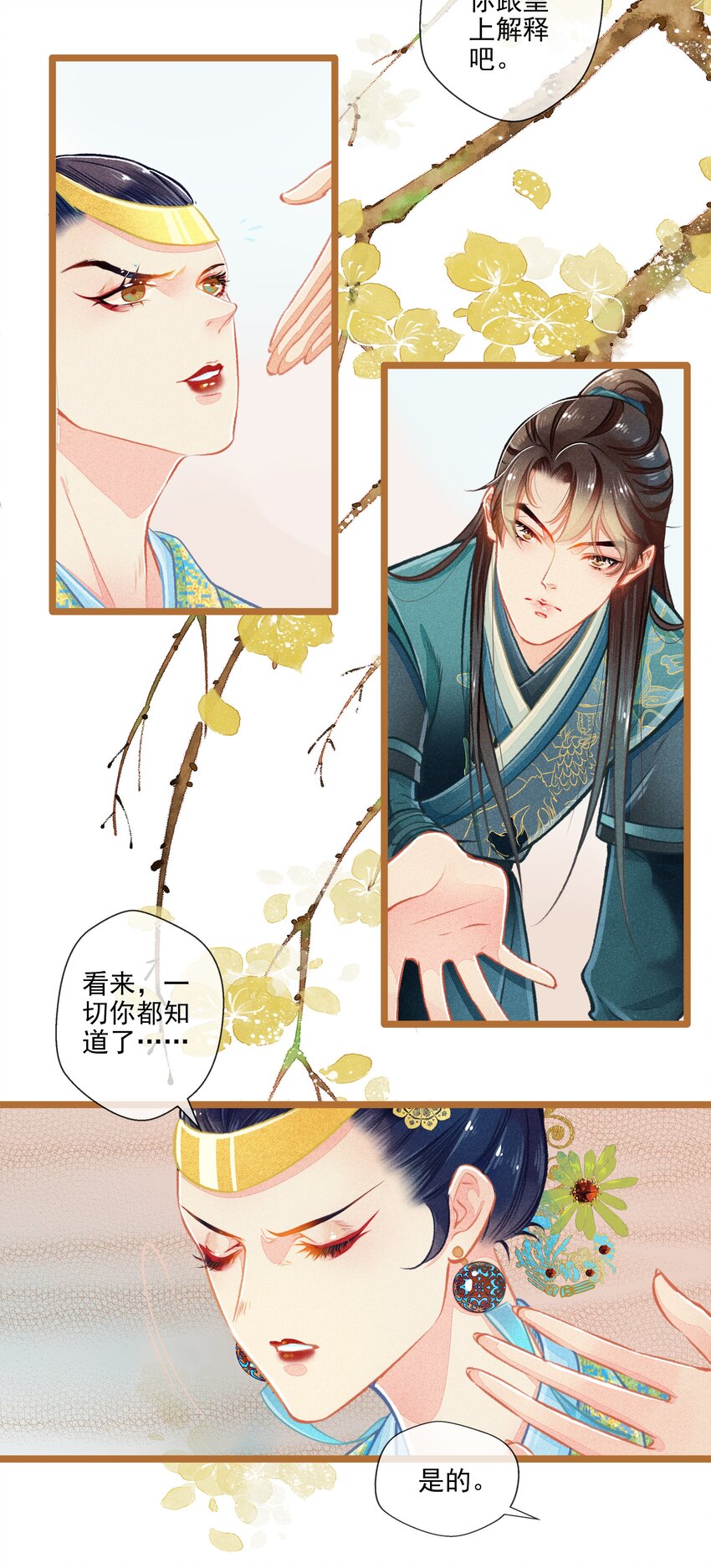 009 撞破44