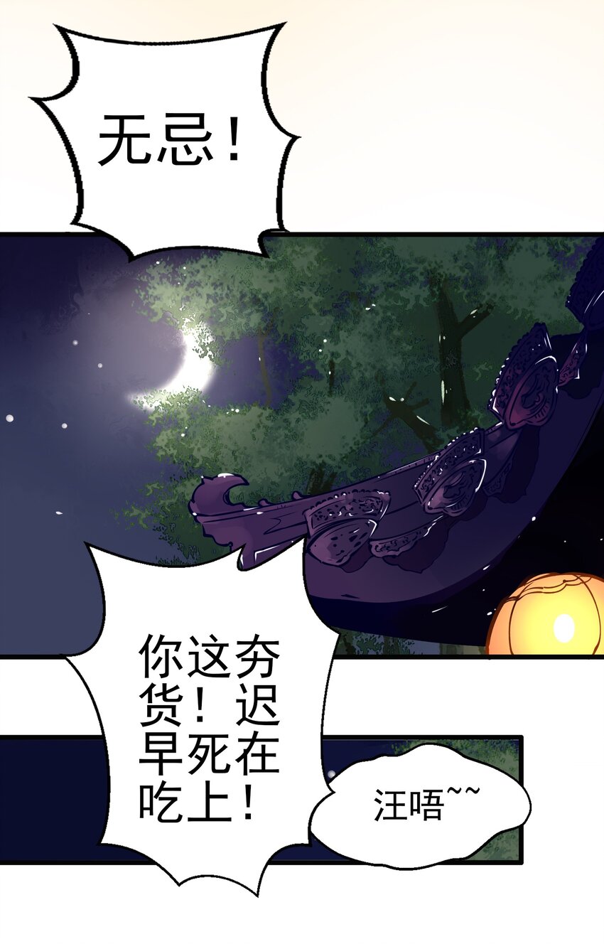 002 似曾相识23
