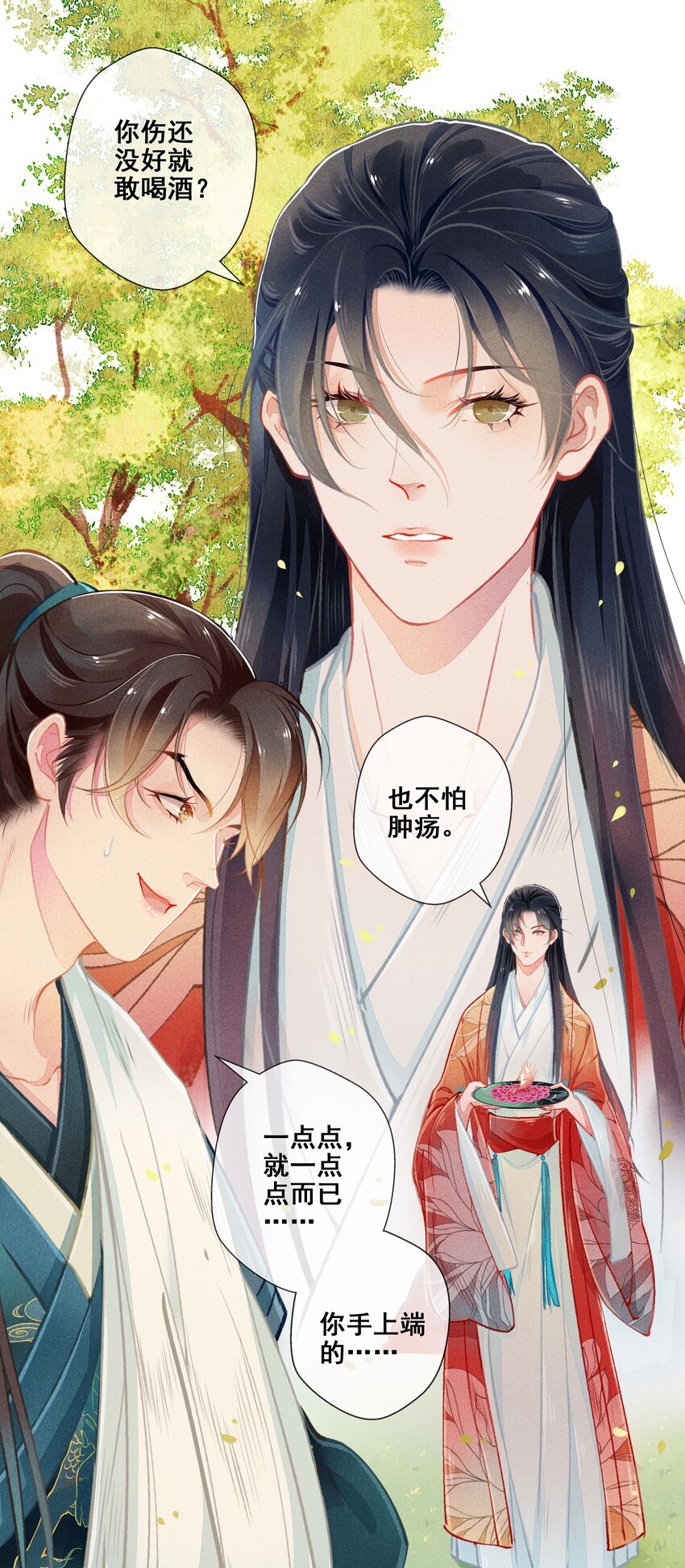 000 序章3