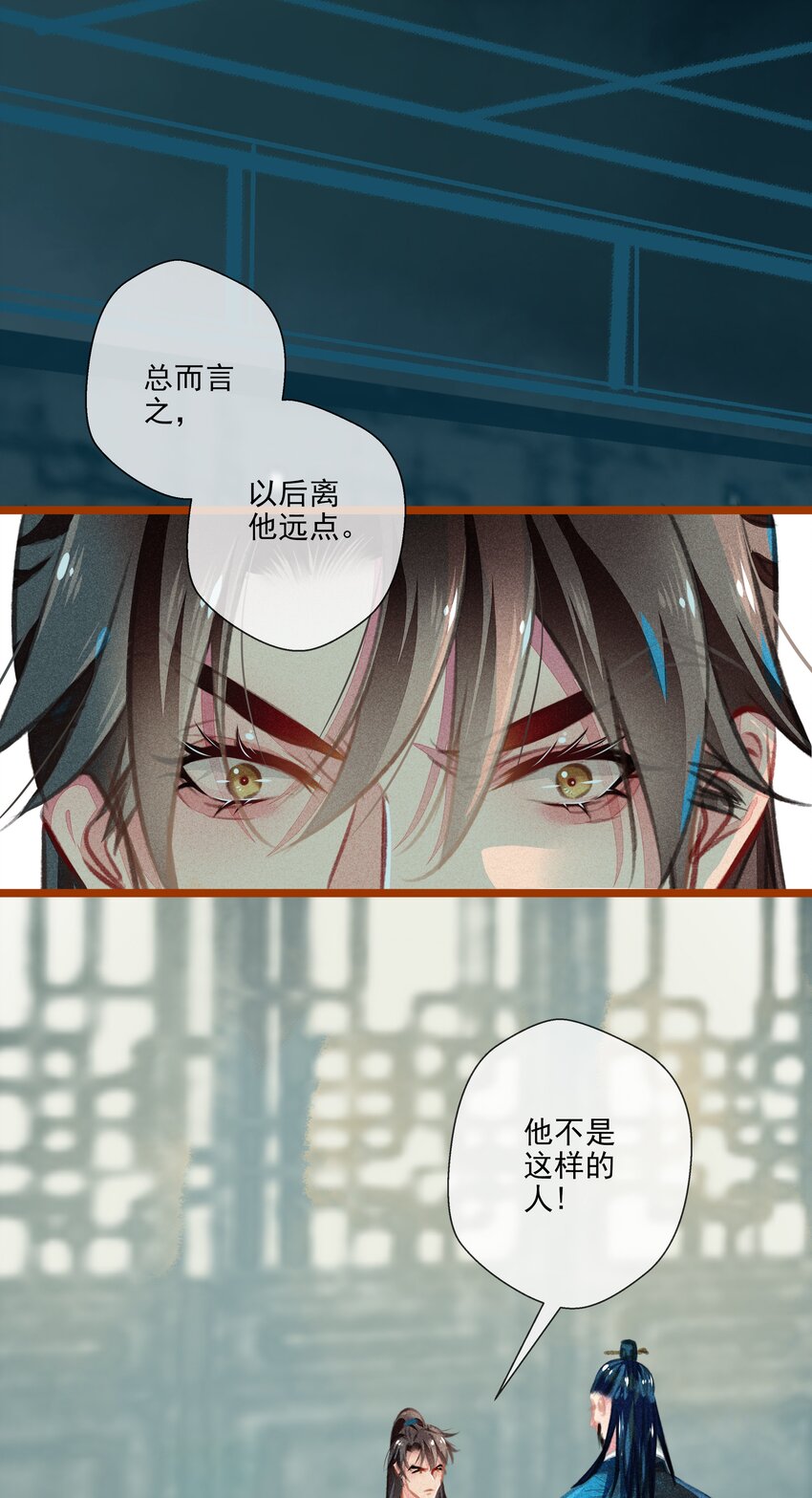 023 复仇1