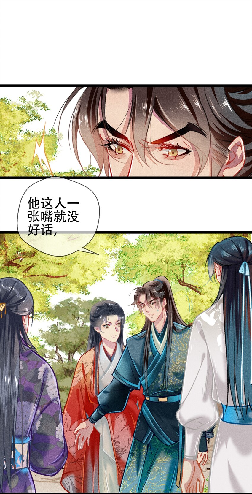 039 和解30