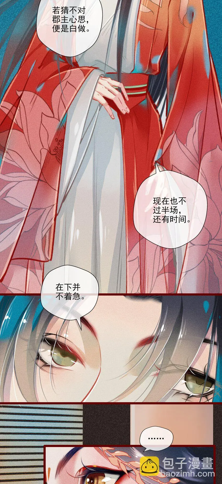 017 比试9