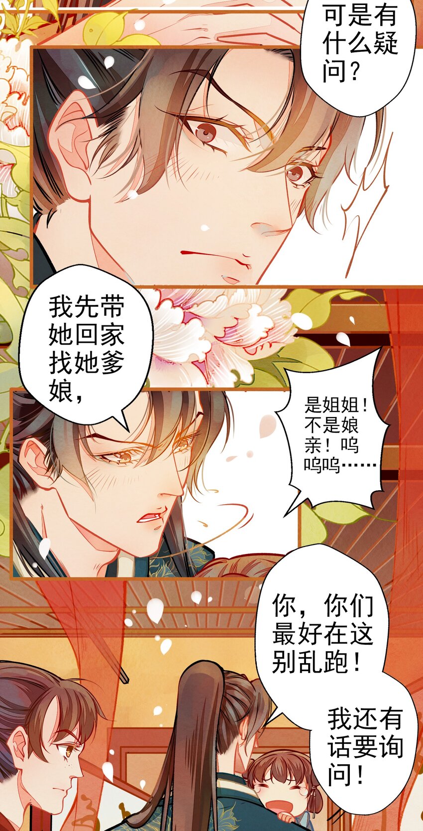 002 似曾相识16