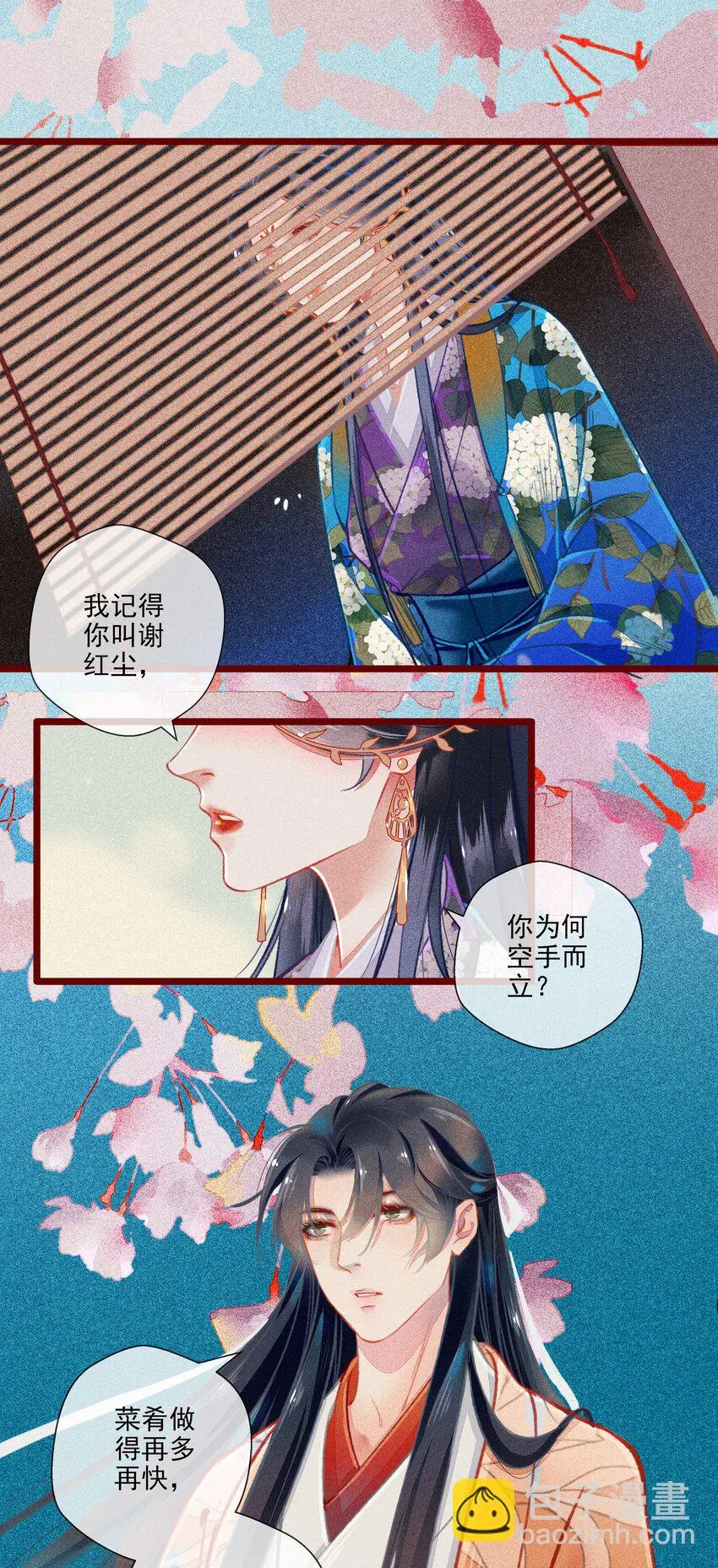 017 比试8