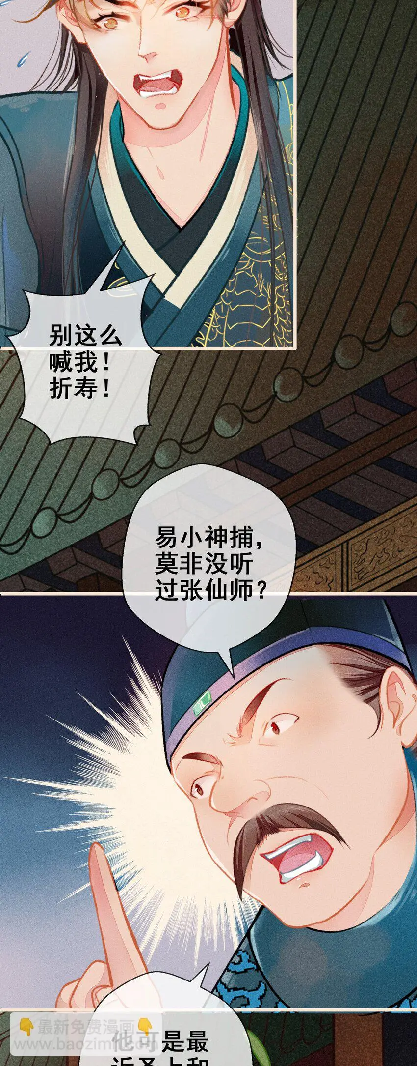 004 盘根错节42