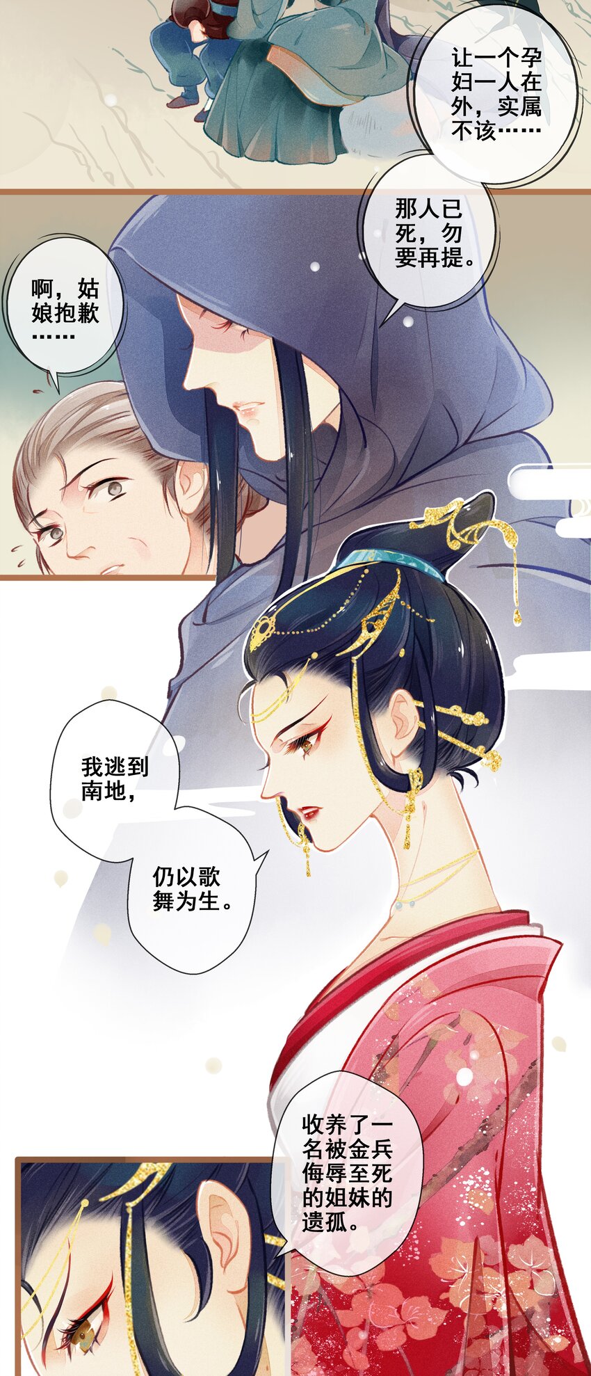 007 往事云烟12