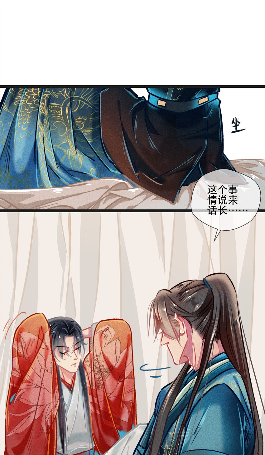 037 坦诚相待23