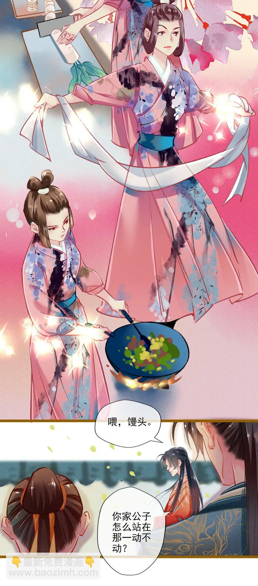 017 比试3