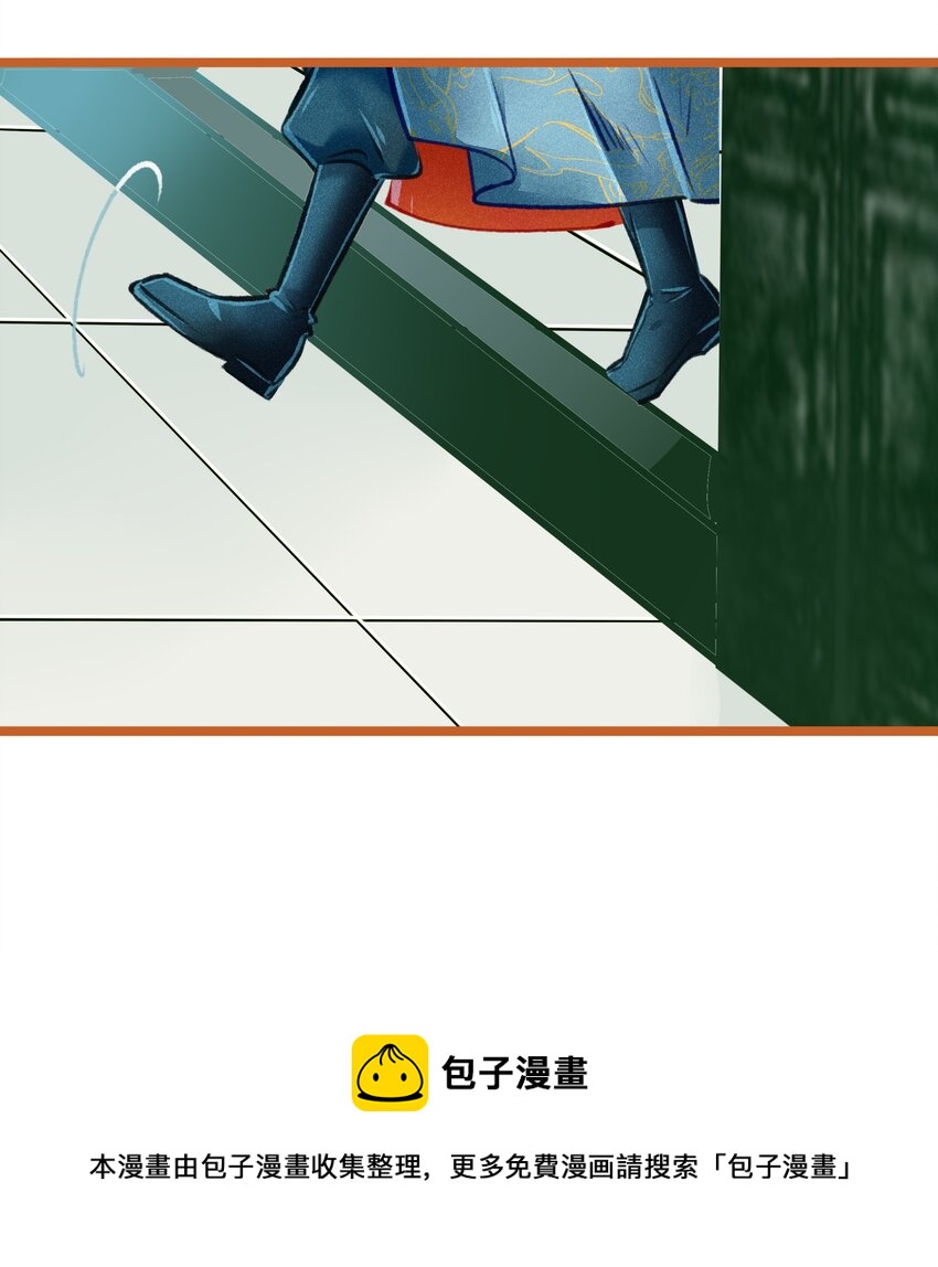 023 复仇8