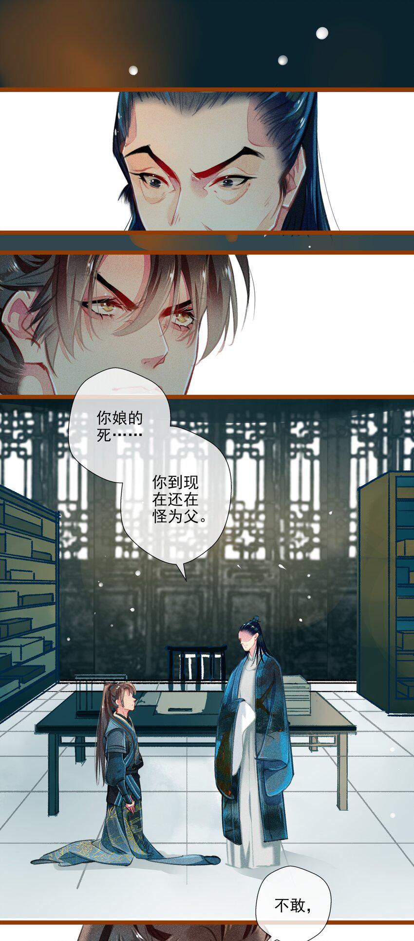 022 前尘往事1
