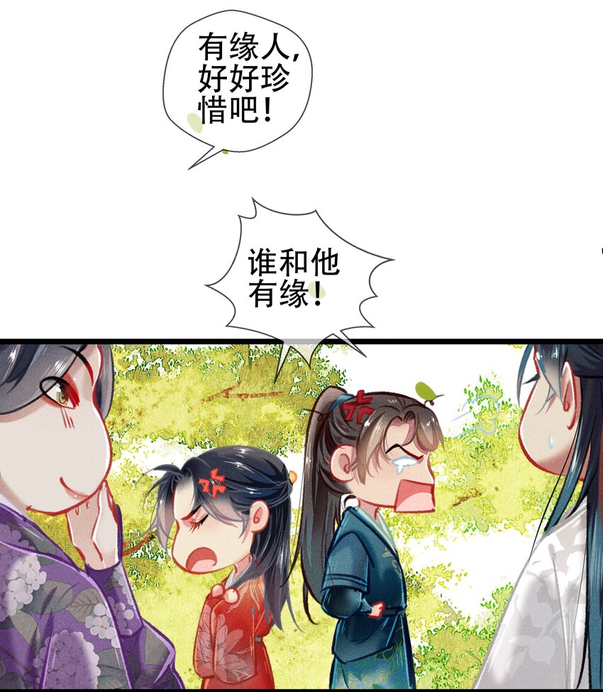 039 和解33