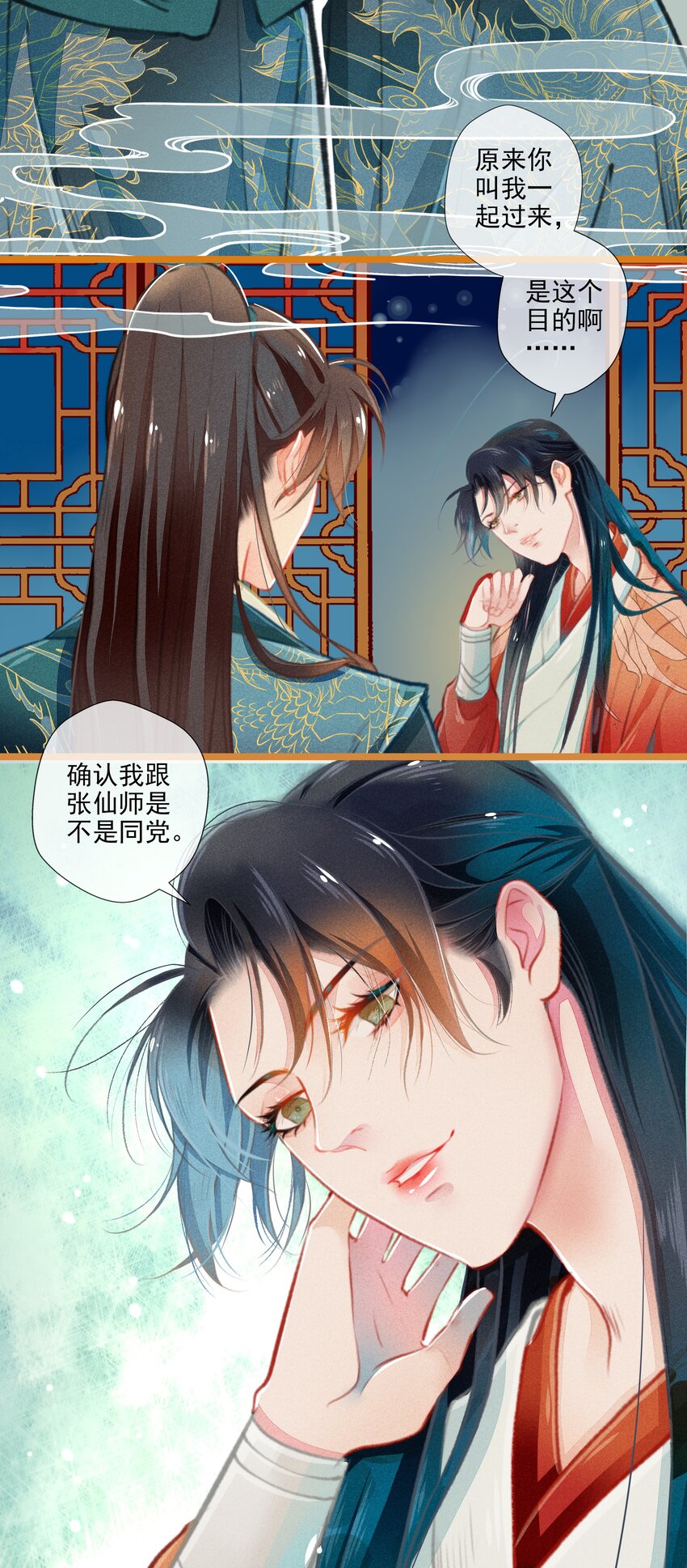 010 忠犬？忠犬15