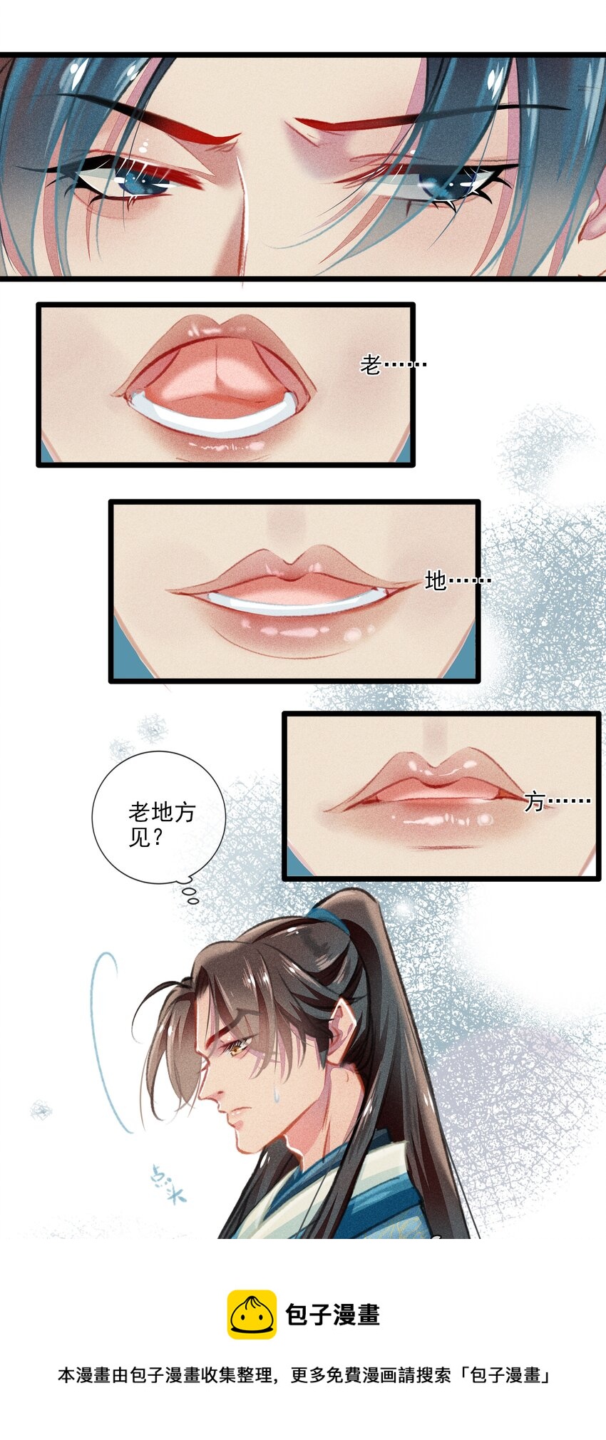 025 撕破脸皮12