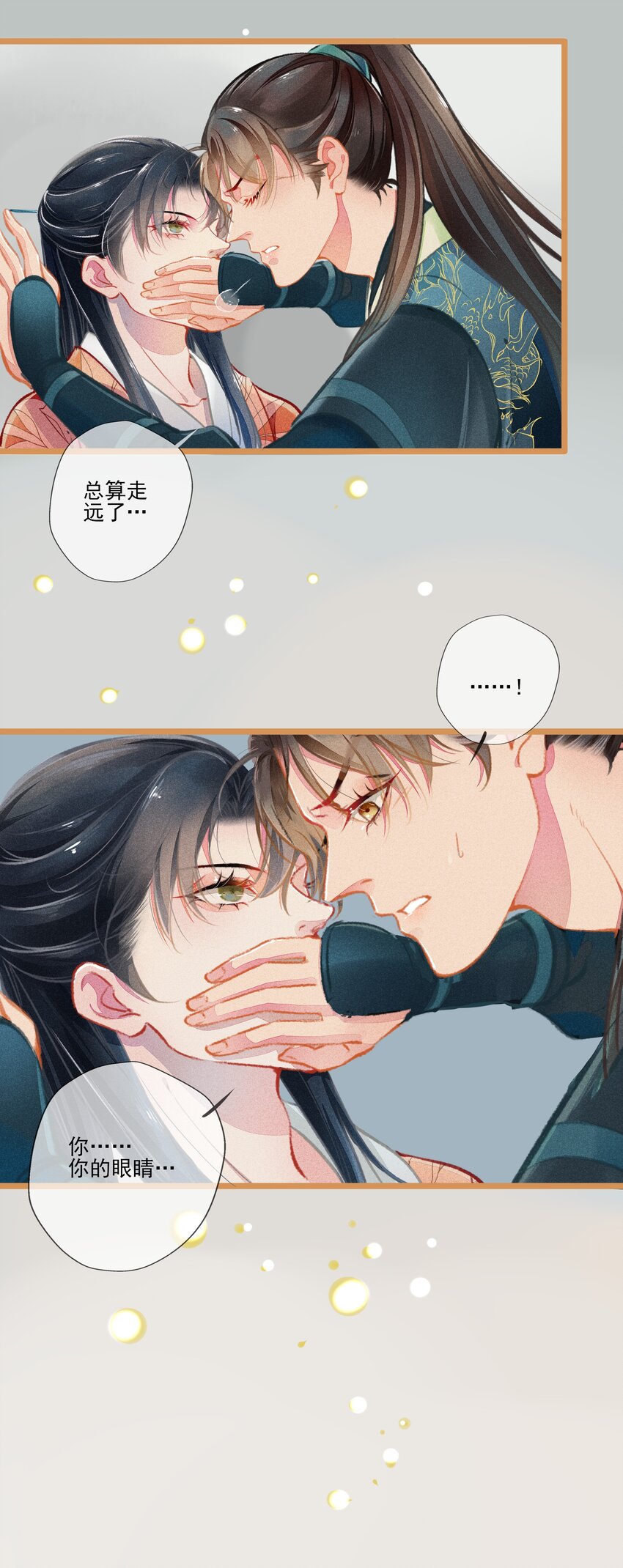 006 知难而退6
