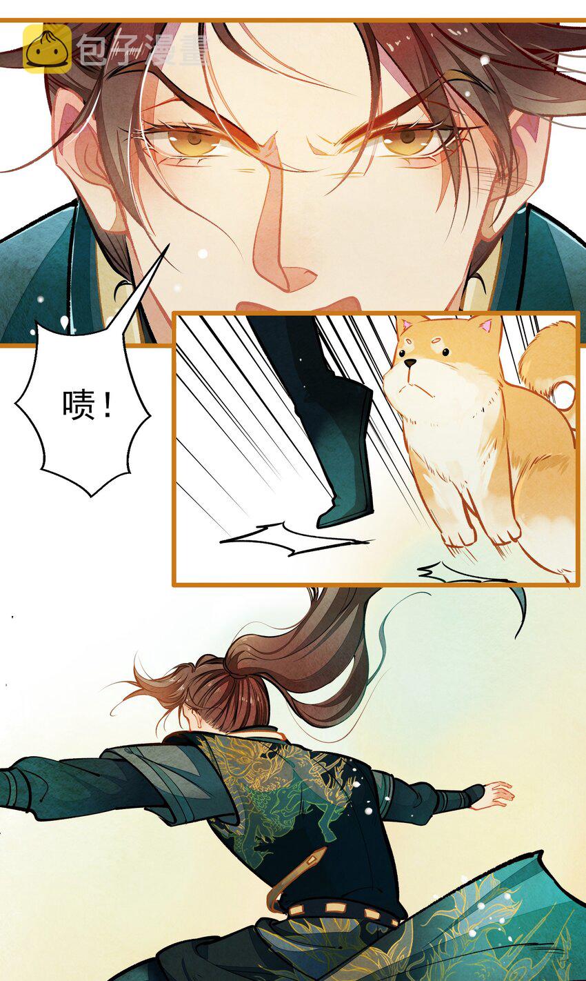 001 兄台，你看够了吗？6