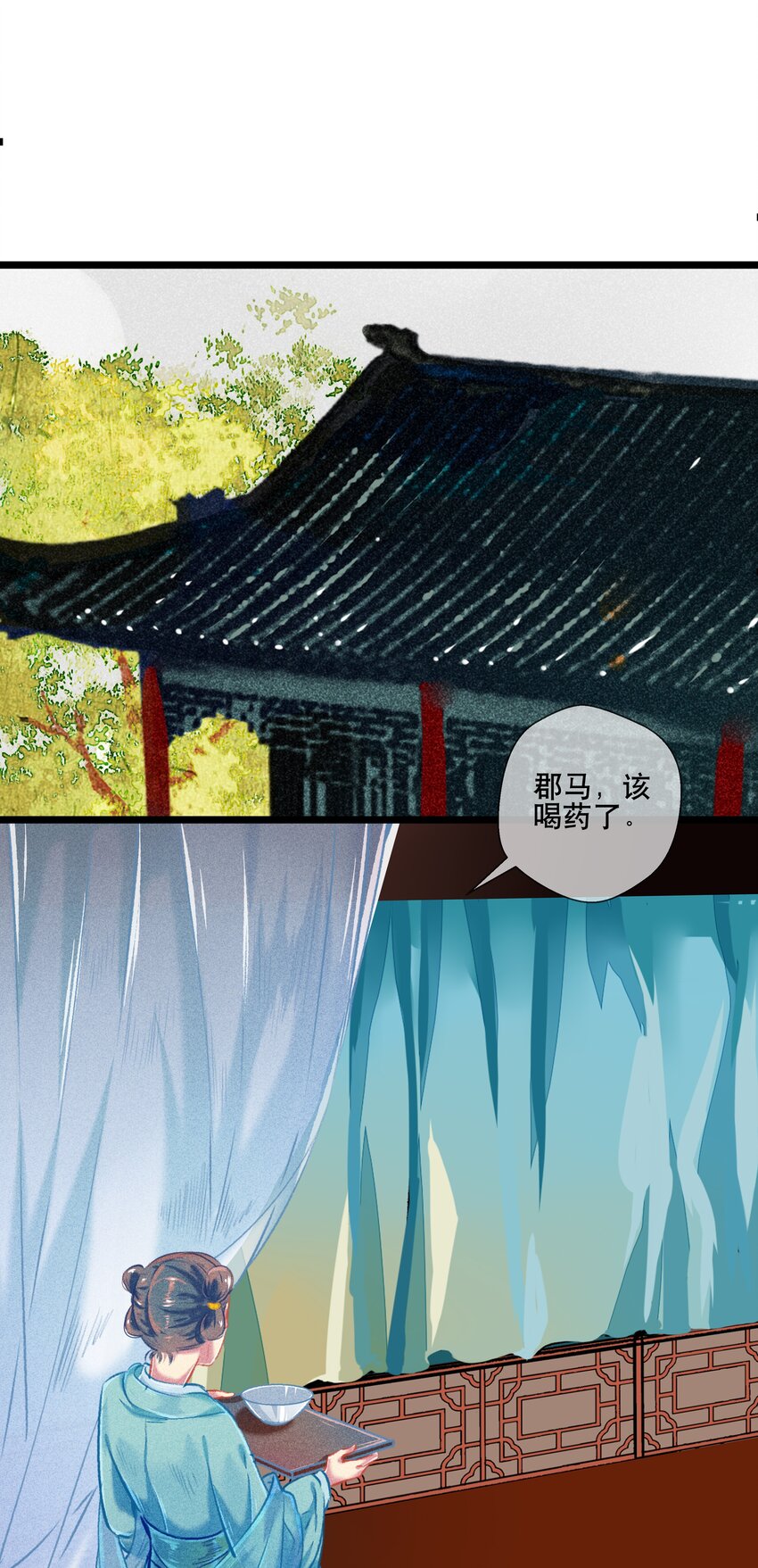 033震怒14