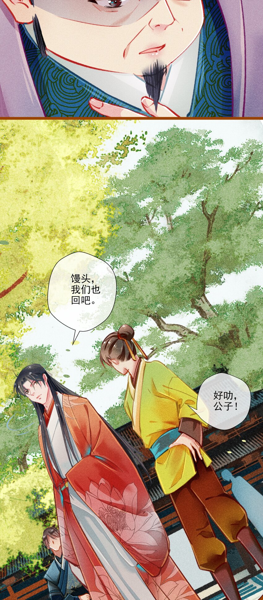 019 剪不断，理还乱14