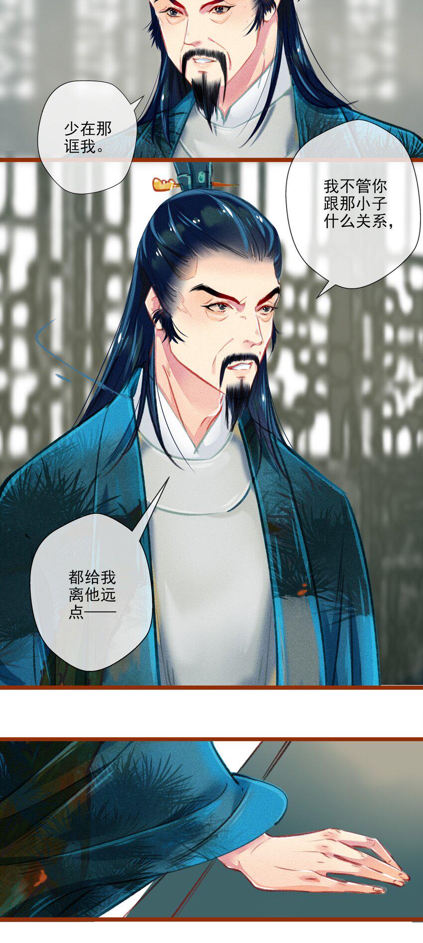 022 前尘往事6