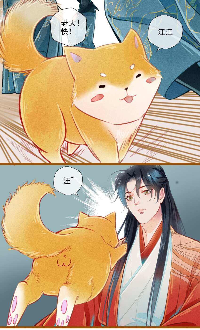 010 忠犬？忠犬25