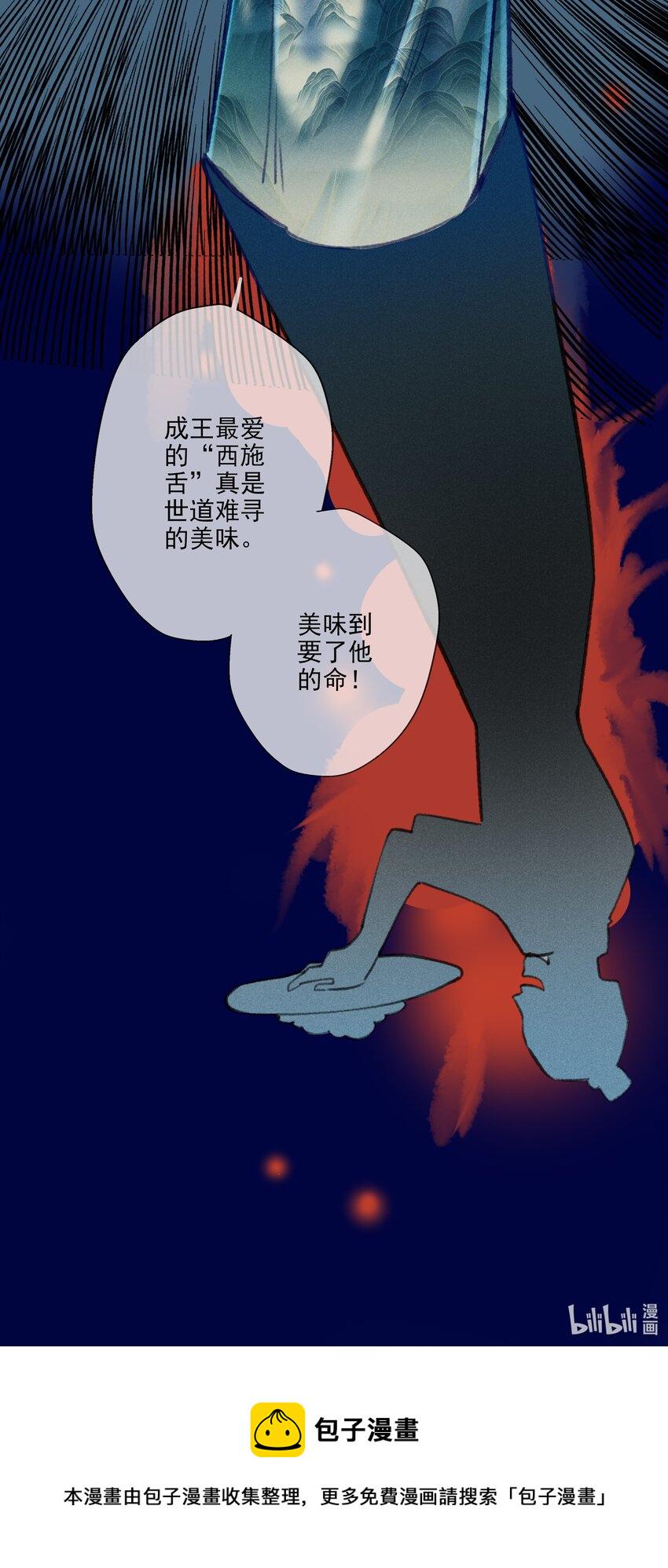 026 死亡的真相19