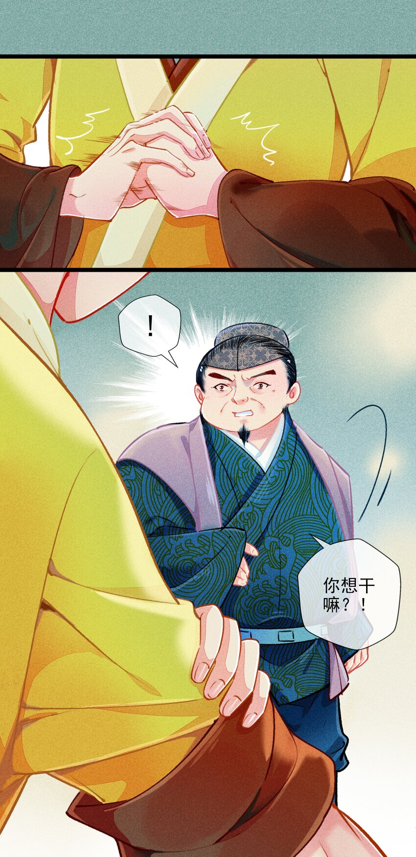 015 挑衅5