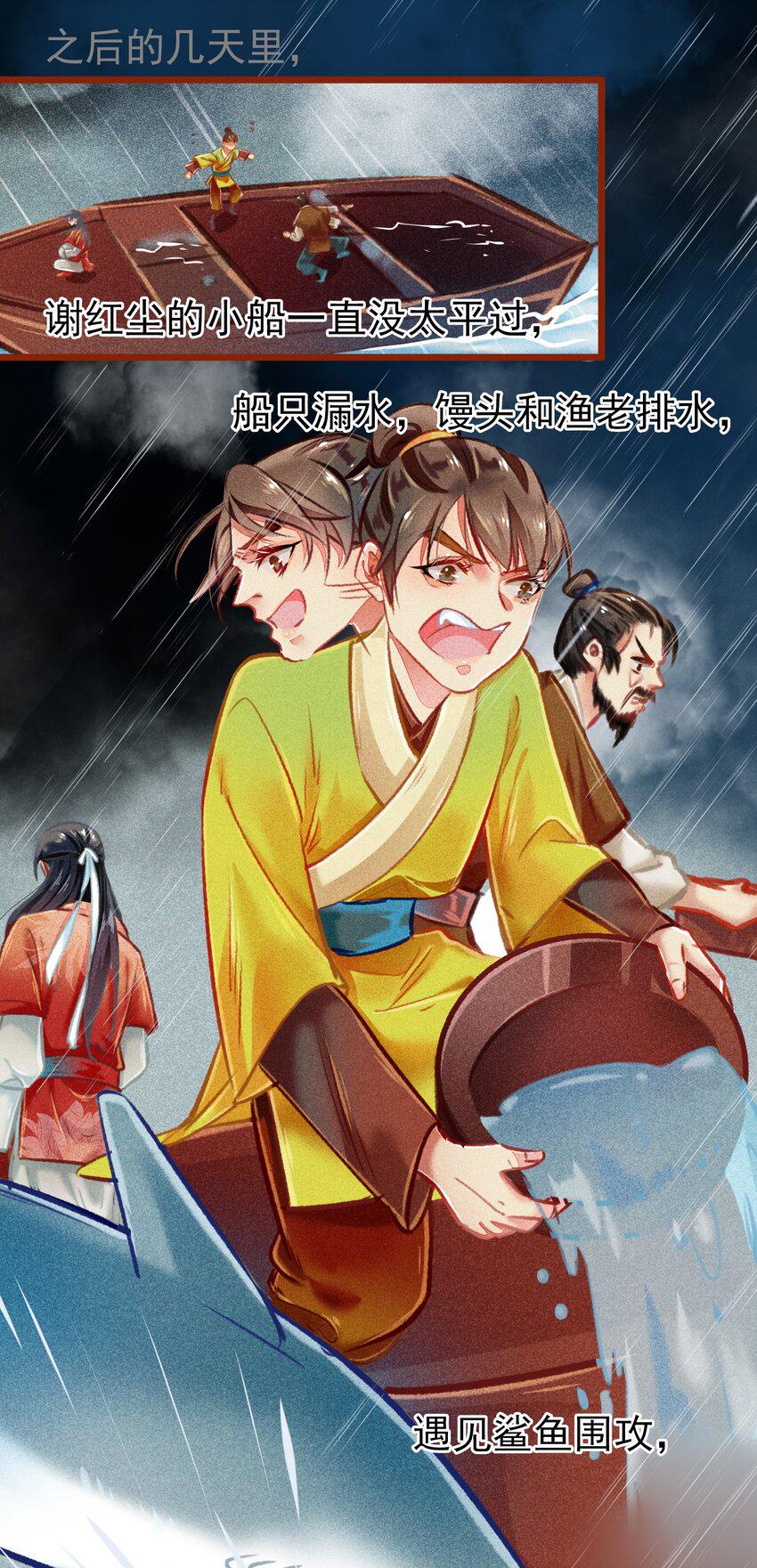 024 执念13