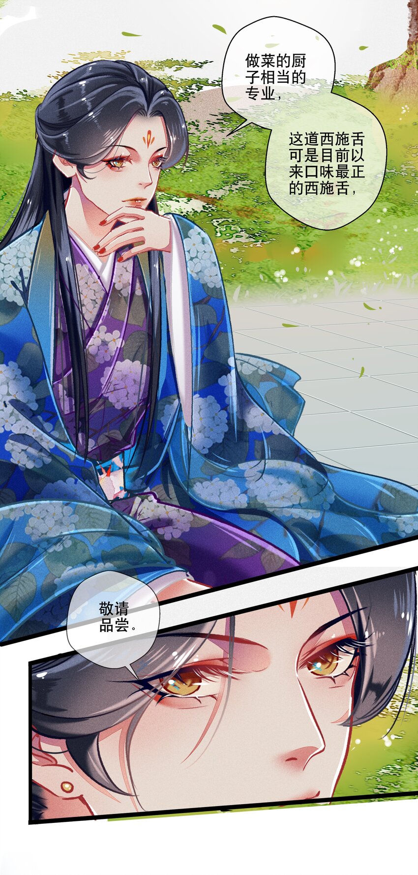 035破解之法19