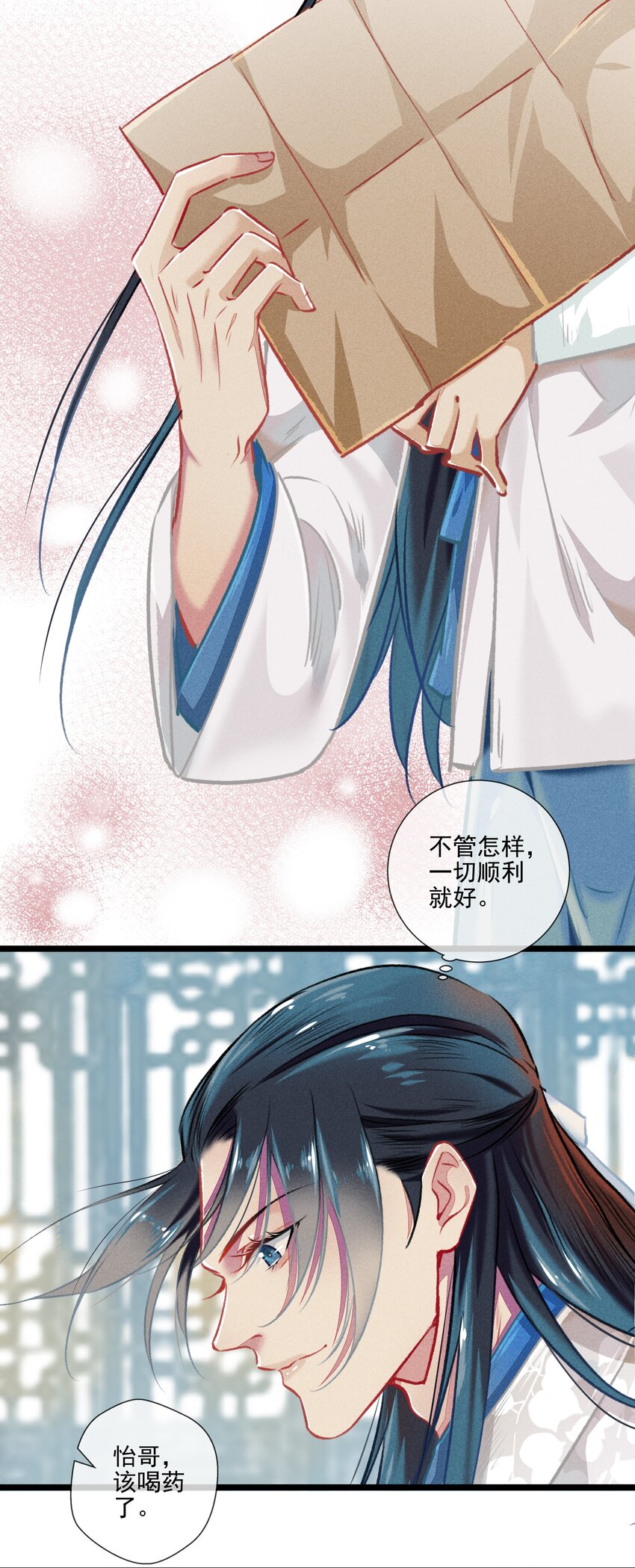 032端倪10