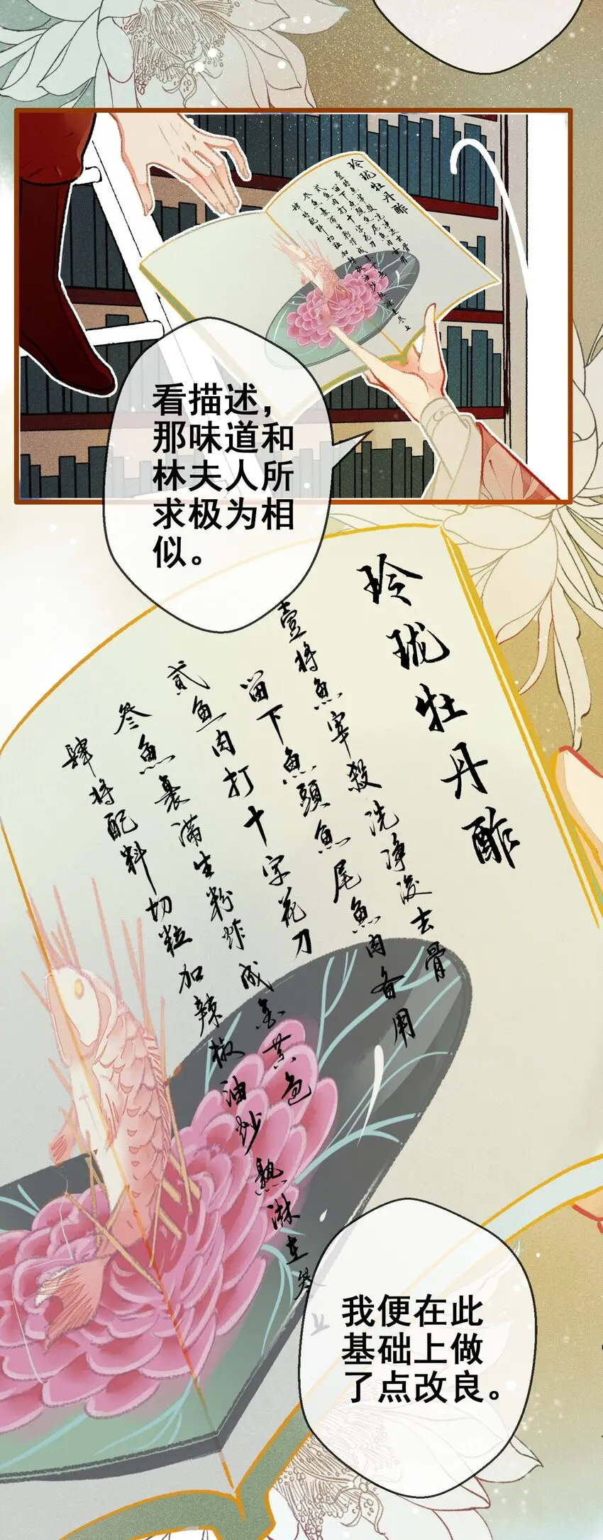 004 盘根错节27