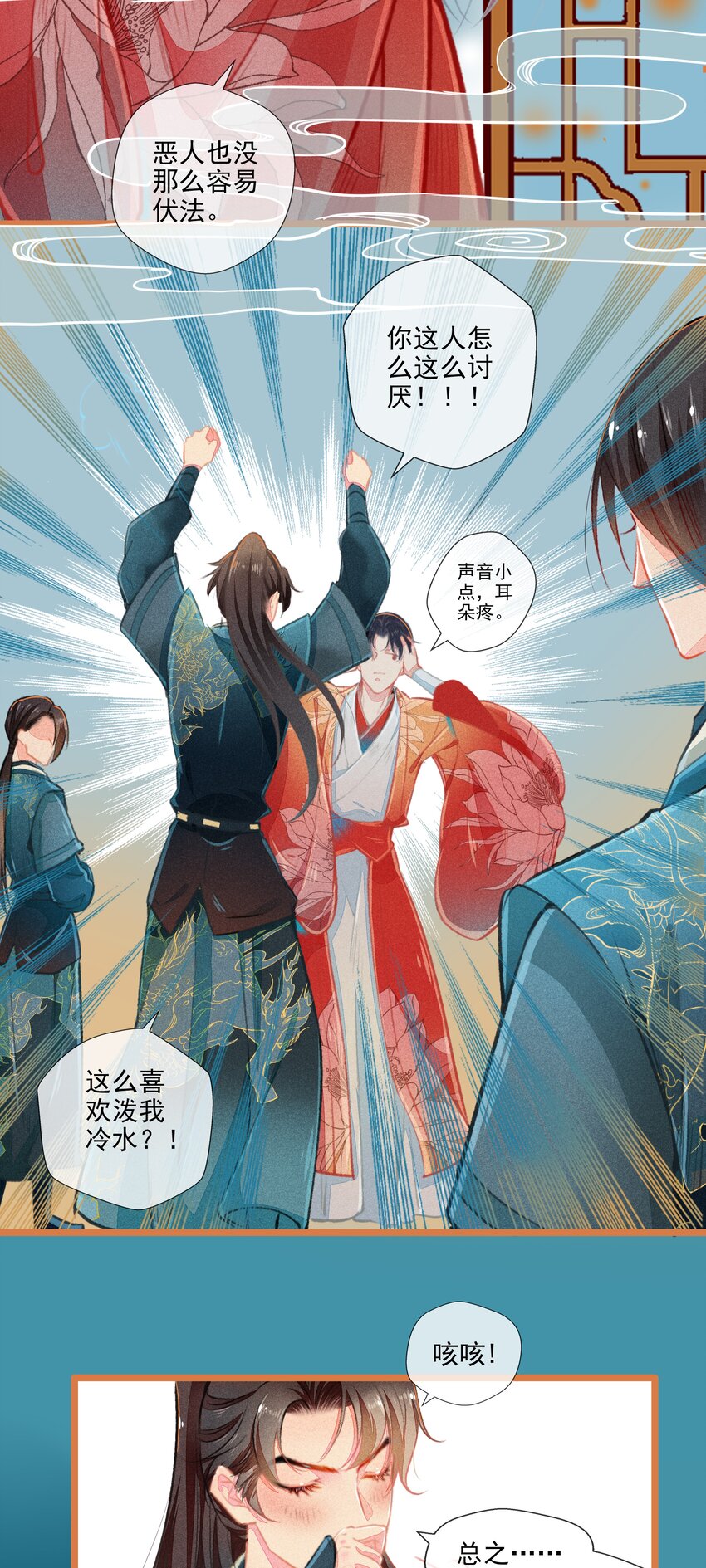 010 忠犬？忠犬18