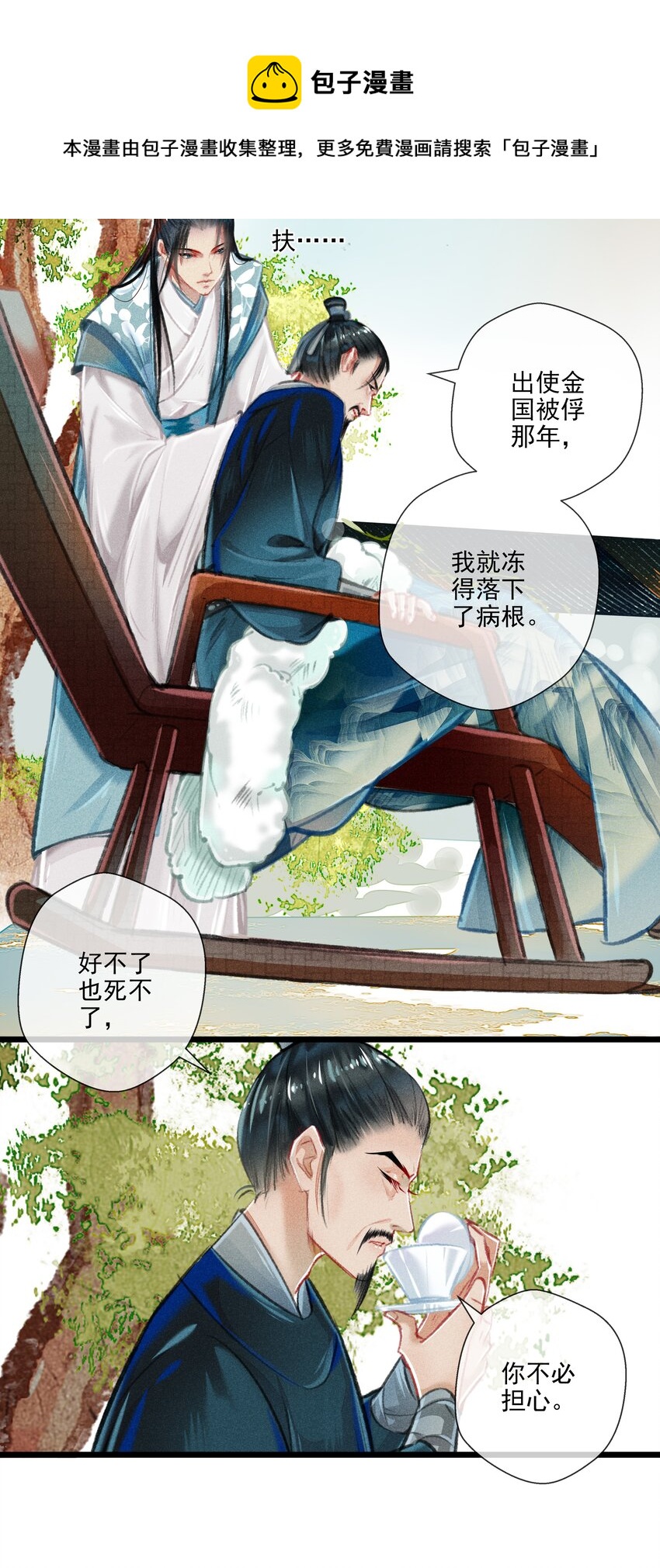 025 撕破脸皮4