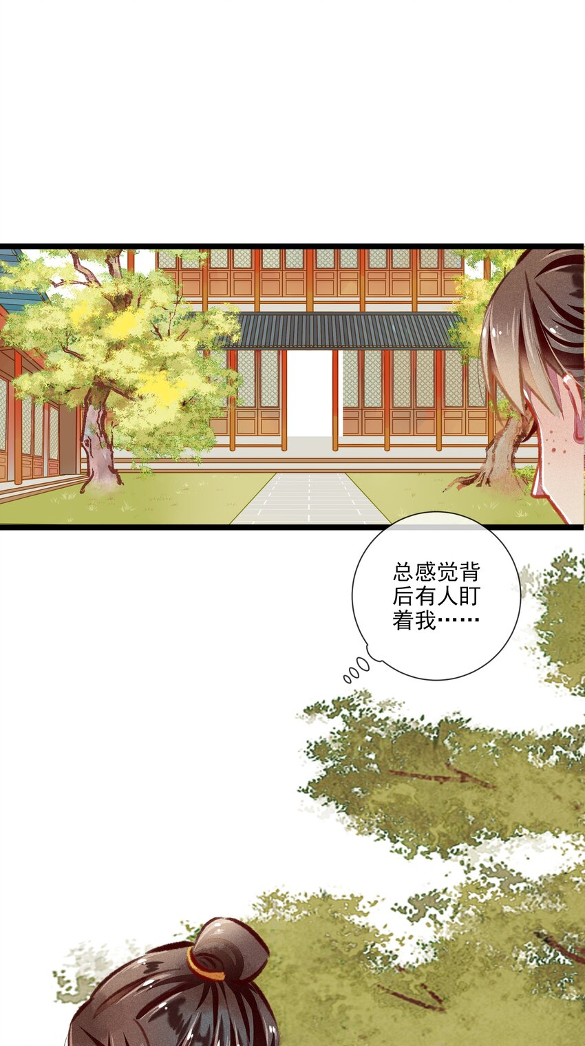 030 孩子气8