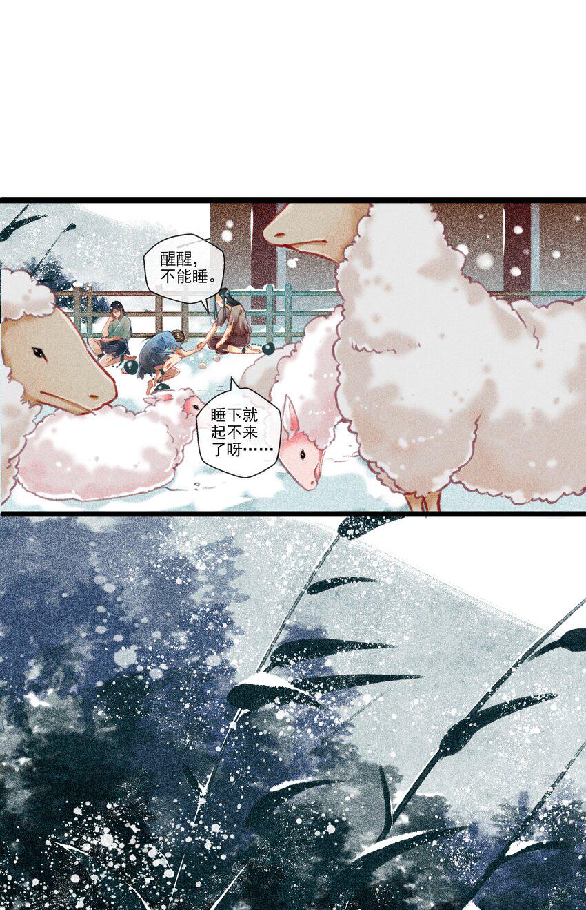 027 是非黑白17