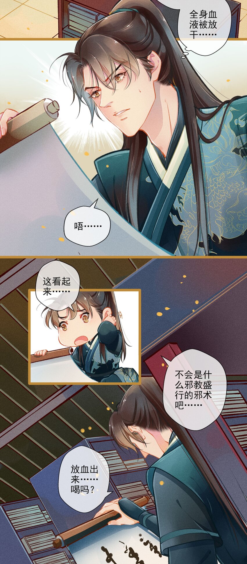 008 有口难言2