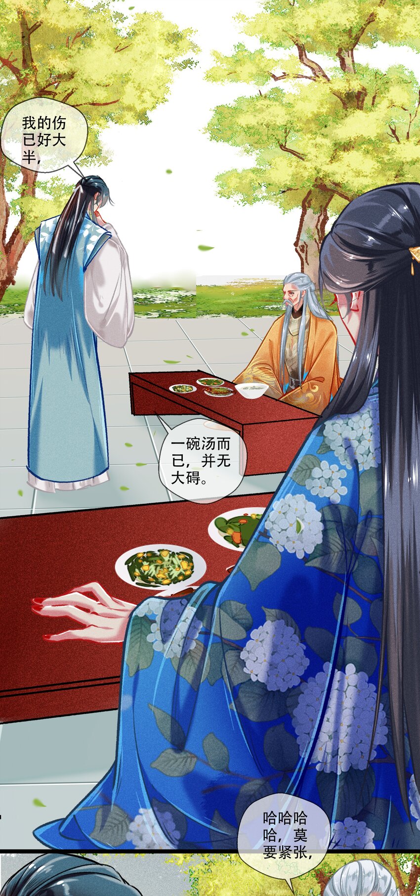 036 死得其所3