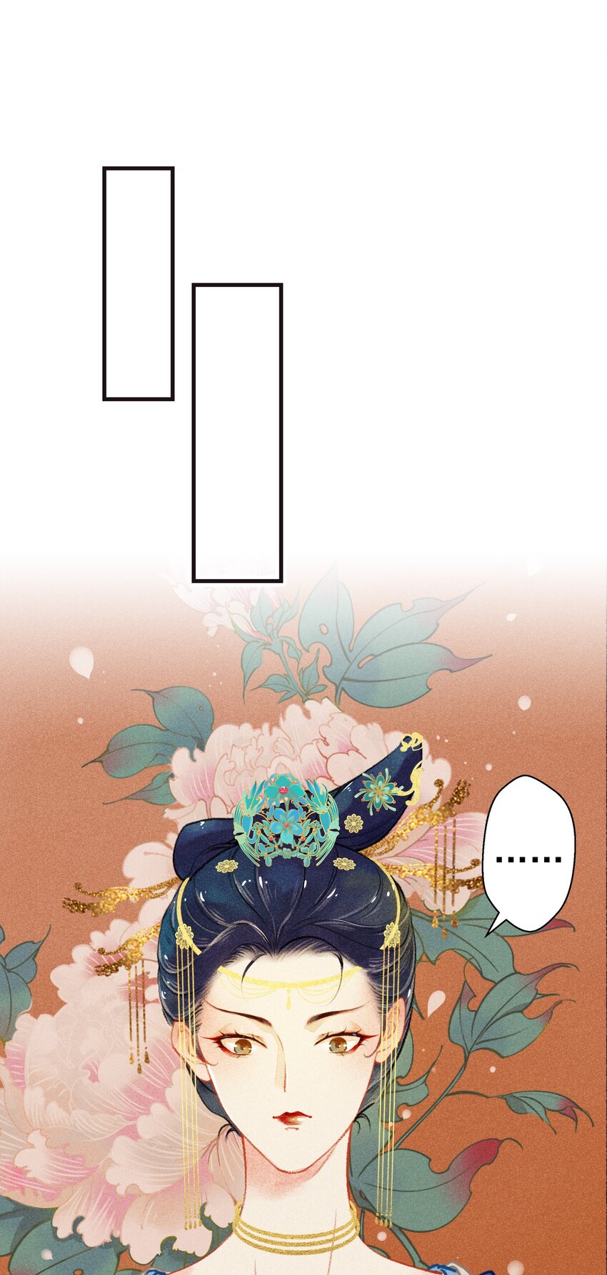 003 胭脂鱼33