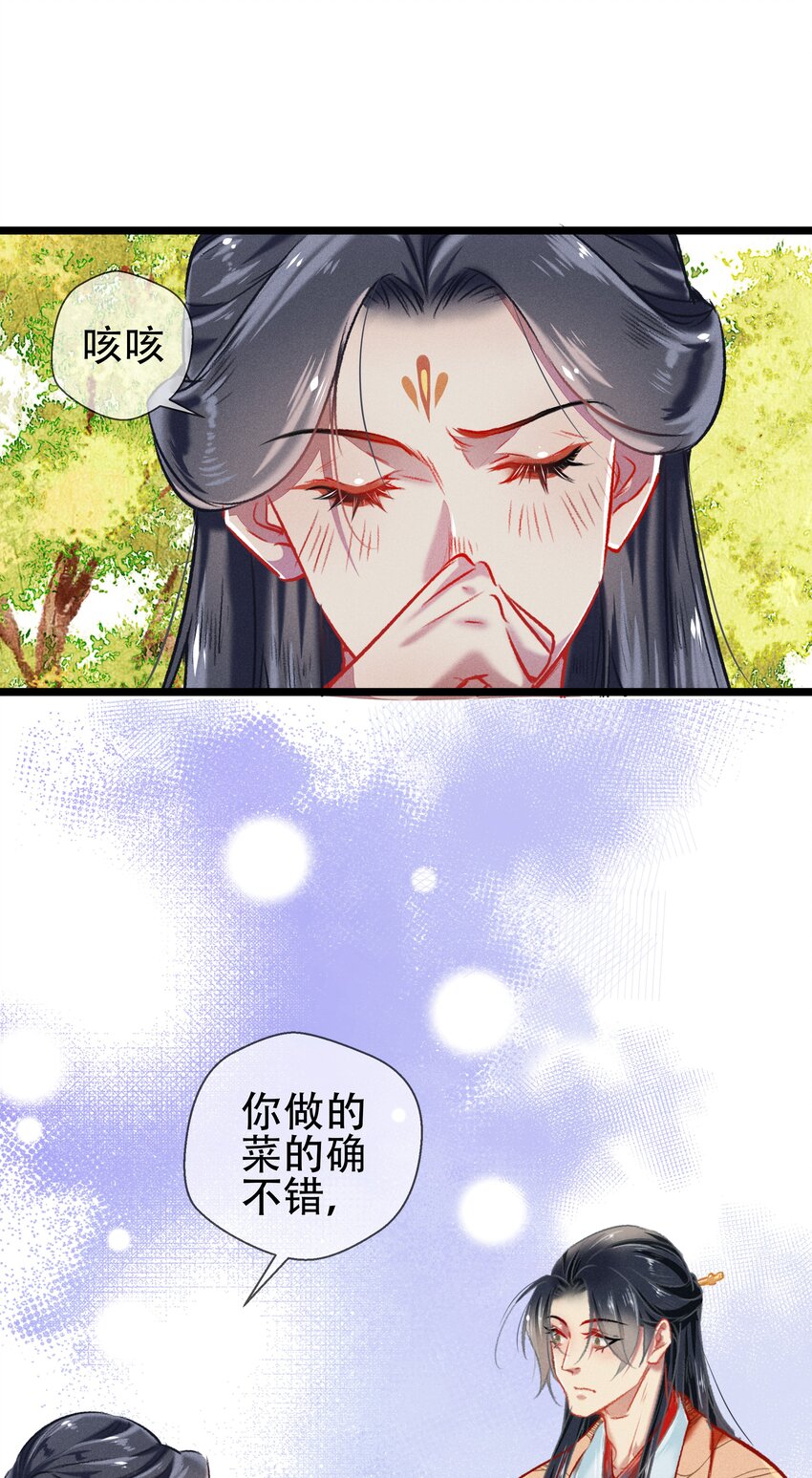 039 和解19