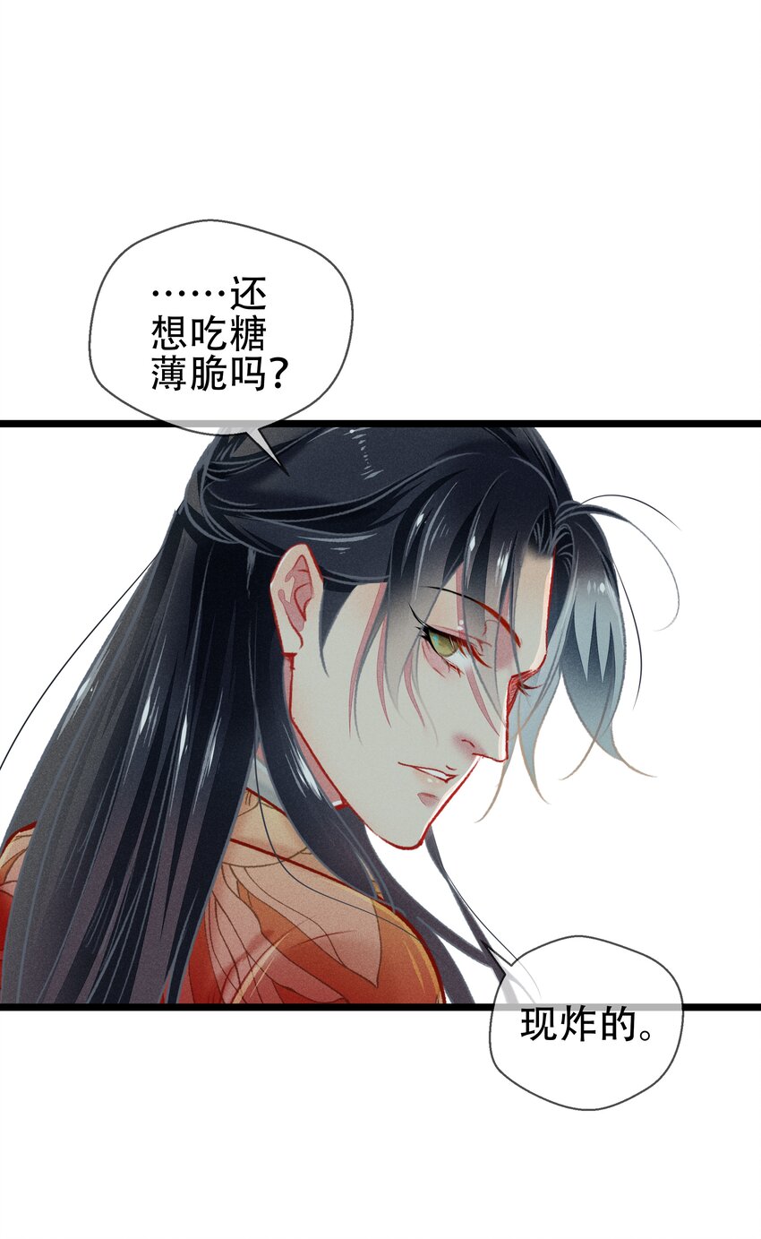 039 和解42