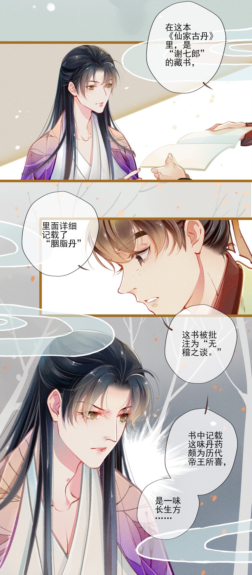 006 知难而退18