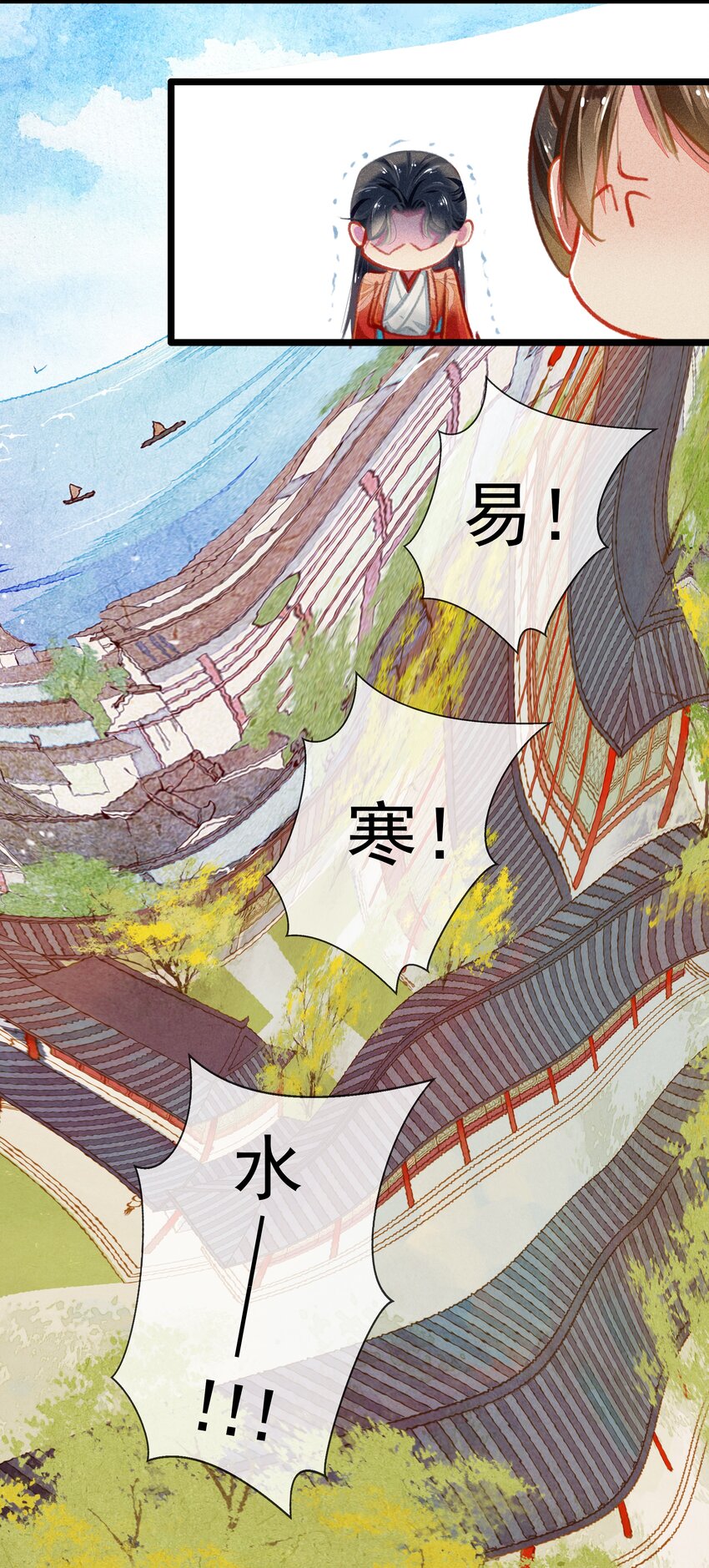 031对策8