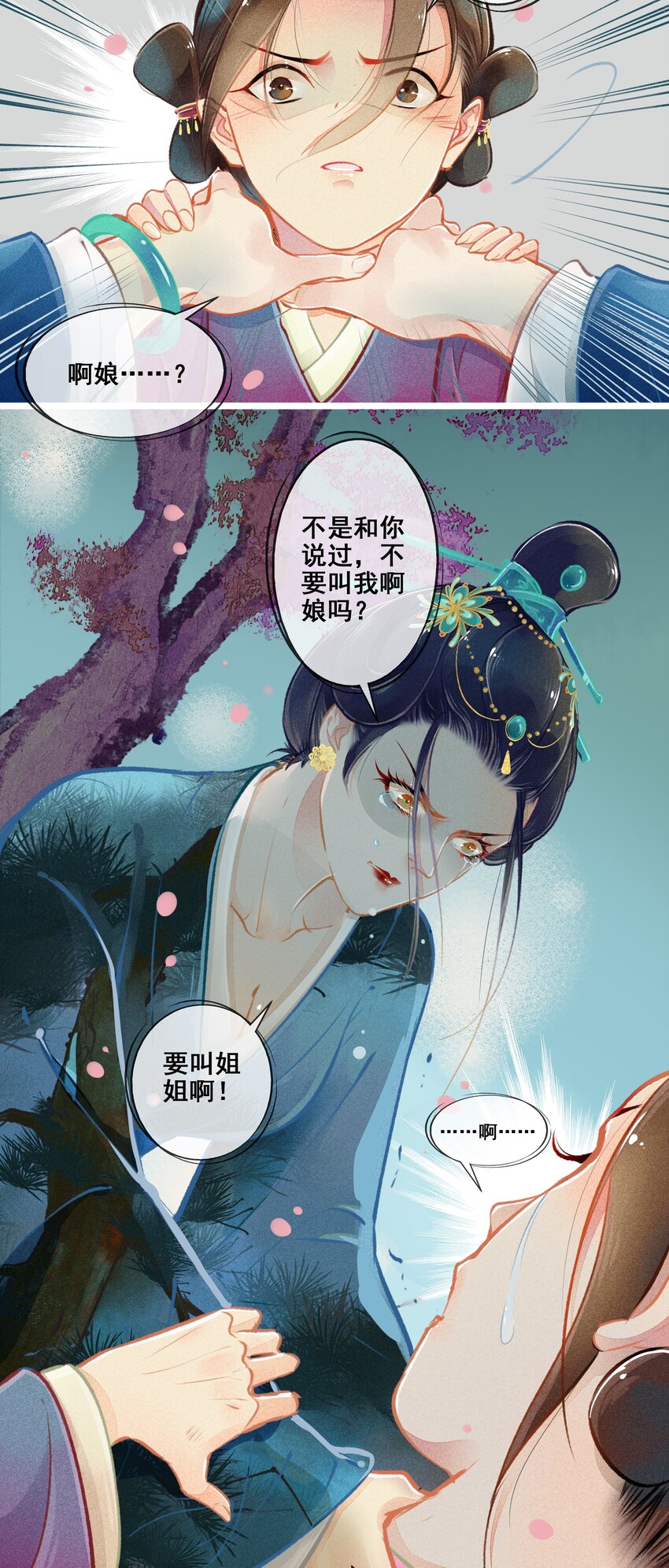 007 往事云烟19