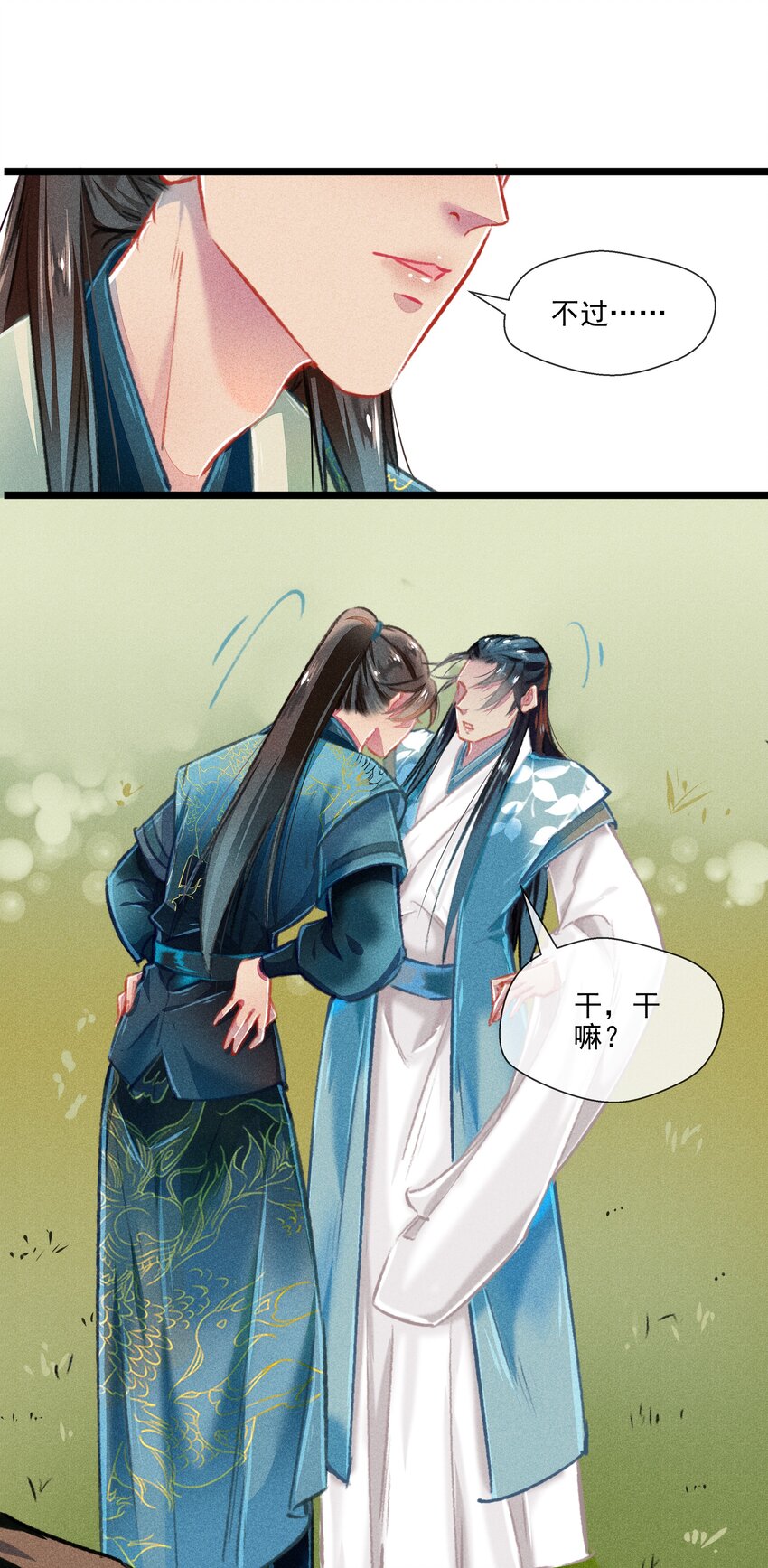 029 此生无悔6
