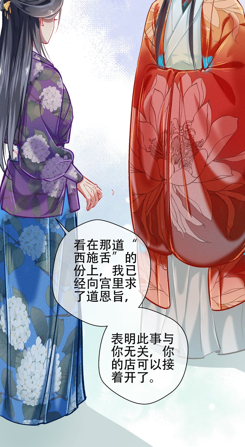 039 和解20
